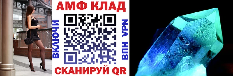 АМФЕТАМИН Premium  дарнет шоп  Сосногорск 