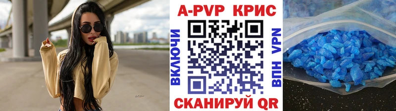 Альфа ПВП СК  Сосногорск 