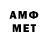 Меф мяу мяу 4 MMC Aleks Doih