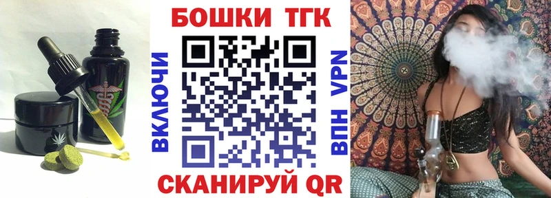 наркотики  Сосногорск  Печенье с ТГК марихуана 