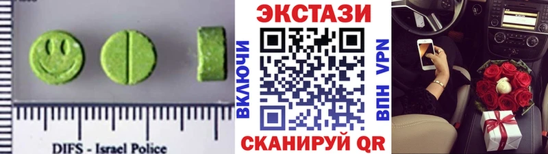 Экстази 250 мг  Сосногорск 