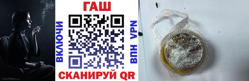 ГАШ Cannabis  площадка как зайти  Сосногорск 