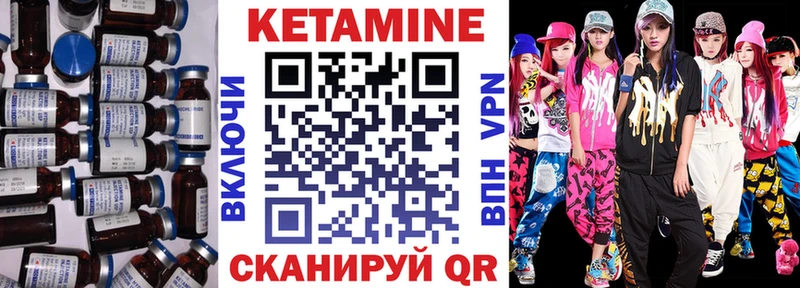 наркота  Сосногорск  КЕТАМИН ketamine 