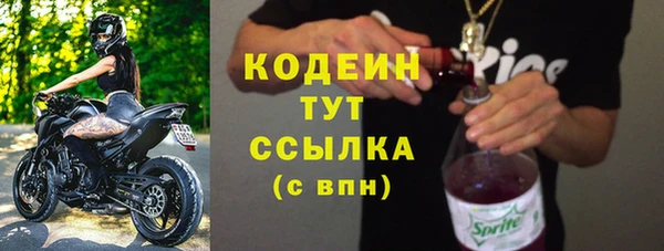 ALPHA PVP Майский