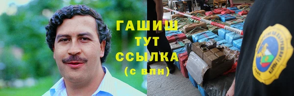 наркотики Магас