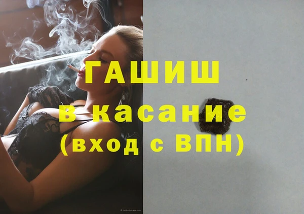мефедрон Аркадак