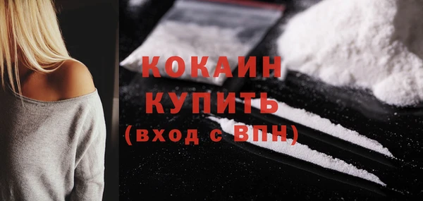 наркотики Магас