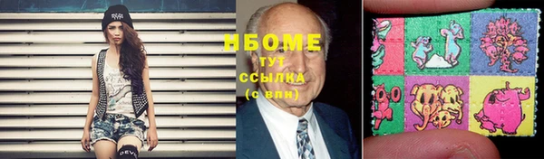 MDMA Арсеньев