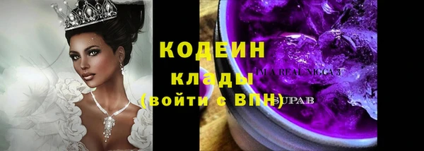 наркотики Магас