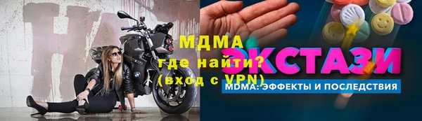 мефедрон Аркадак