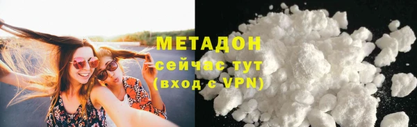 дурь Армянск