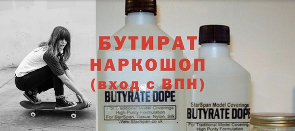 MDMA Арсеньев