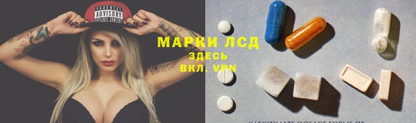 ALPHA PVP Майский
