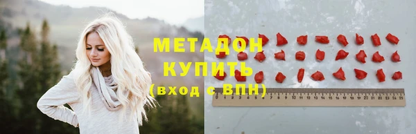 дурь Армянск