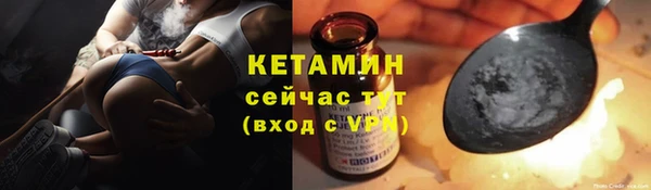 наркотики Магас