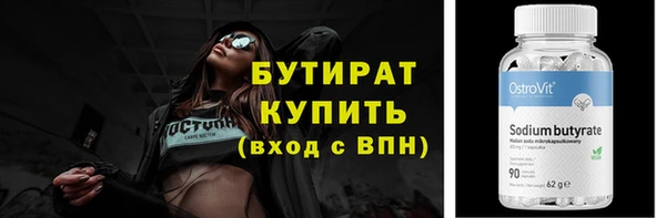 дурь Армянск
