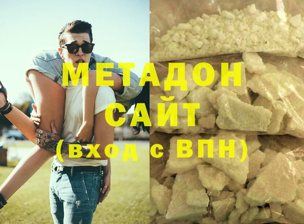 мефедрон Аркадак