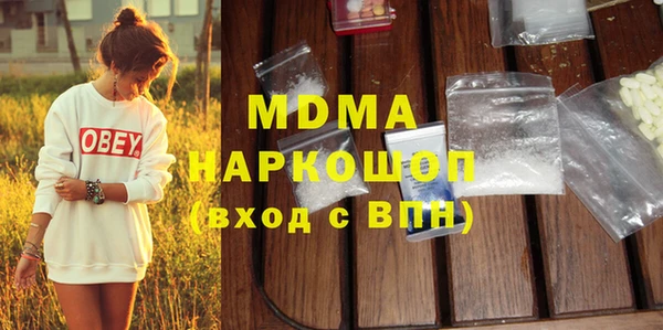 дурь Армянск