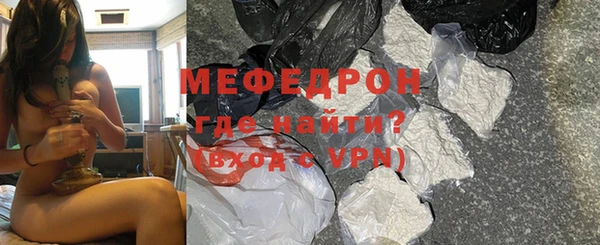 мефедрон Аркадак