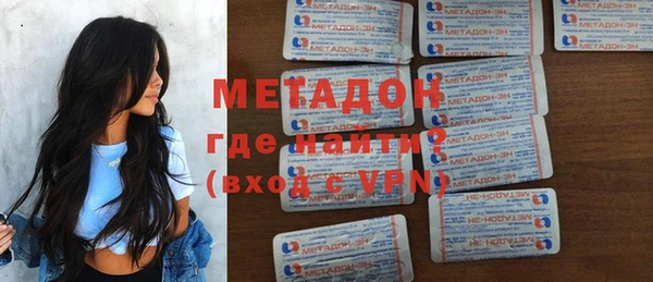 MDMA Арсеньев