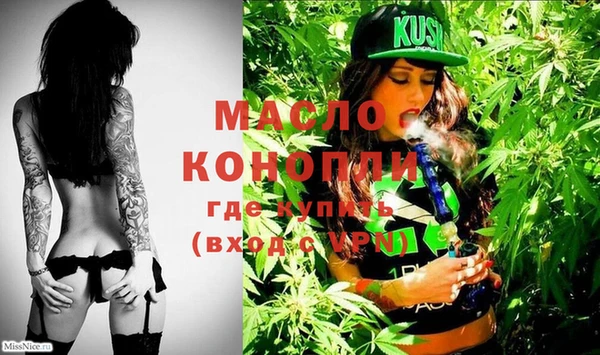 MDMA Арсеньев