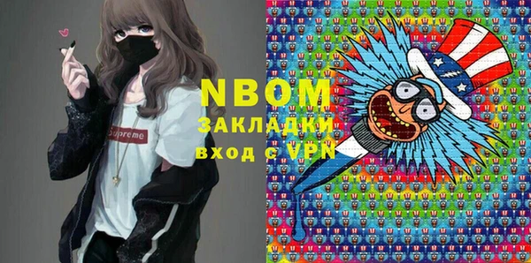 мефедрон Аркадак