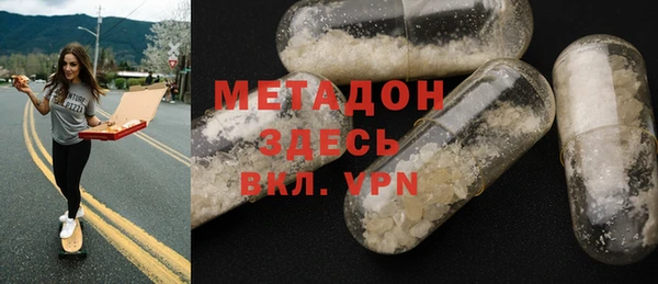 дурь Армянск