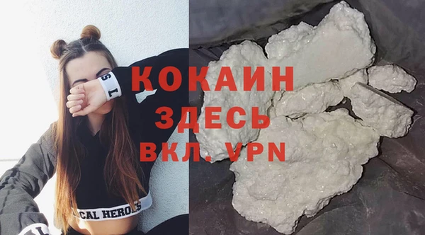 дурь Армянск