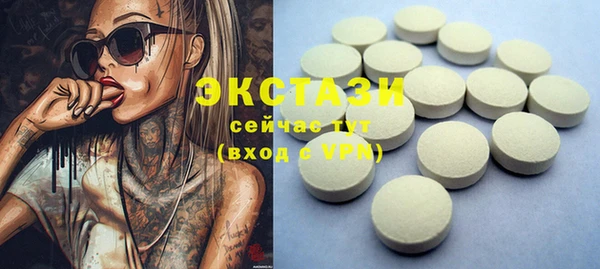 MDMA Арсеньев