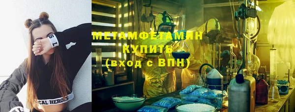 мефедрон Аркадак