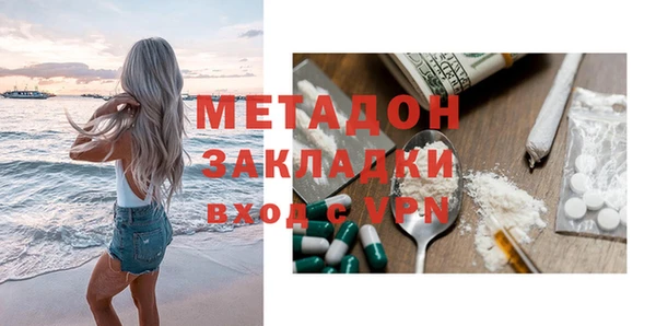 MDMA Арсеньев