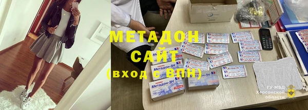 MDMA Арсеньев