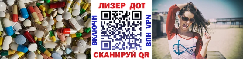 Лсд 25 экстази кислота  Сосногорск 
