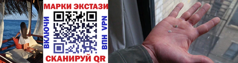 блэк спрут маркетплейс  закладка  Сосногорск  Марки 25I-NBOMe 1,5мг 