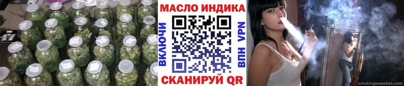 Дистиллят ТГК жижа  продажа наркотиков  Сосногорск 